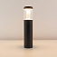 Светильник ландшафтный Arlight LGD-Stem 029966 10Вт IP65 LED серый