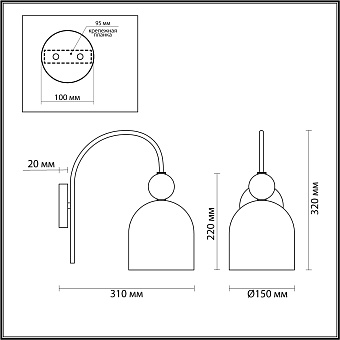 Бра Lumion SUSPENTIONI 4589/1W 60Вт E27