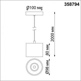 Светильник подвесной Novotech OVER 358794 15Вт LED