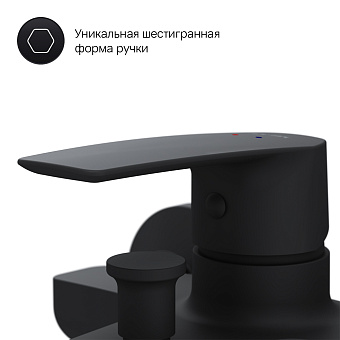 Смеситель для ванны AM-PM Gem F90A10022 чёрный