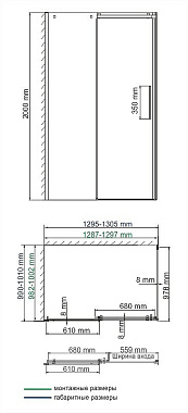 Угловое ограждение WASSERKRAFT Alme 15R34 200х130см стекло прозрачное