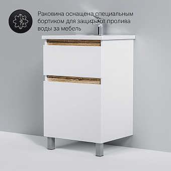 Тумба под раковину напольная AM-PM X-Joy M85AFSX0552WG 44,5х52,5х81см