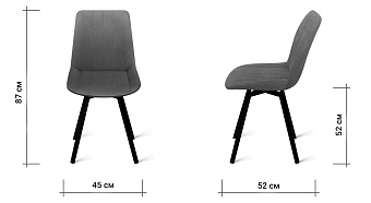 Кухонный стул поворотный AERO 45х52х87см велюр/сталь Dark Grey