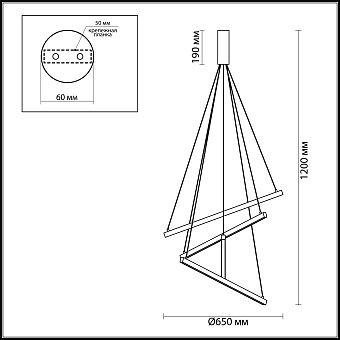 Светильник подвесной Odeon COMETA 3860/48L 48Вт LED