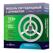 Светодиодный модуль Novotech 357571 72Вт белый свет