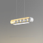 Светильник подвесной ImperiumLOFT Ingerline 220469-23 216Вт E14/LED