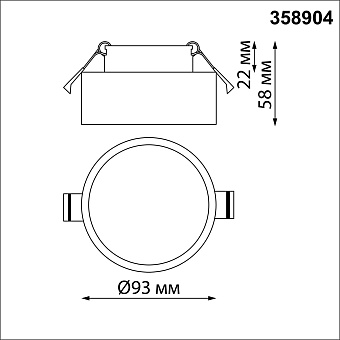 Светильник точечный встраиваемый Novotech MAY 358904 10Вт LED