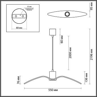 Светильник подвесной Odeon PENDANT 4904/1B 5Вт GU10 LED