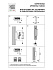Бра Lightstar ROMA 718623 56Вт GU10