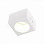 Светильник точечный встраиваемый ST Luce ST252–254 GYPSUM ST252.508.01 50Вт GU10