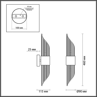 Бра Odeon HALL 4847/2W 80Вт G9