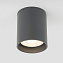 Светильник фасадный Elektrostandard Light a056270 35130/H 10Вт IP54 LED серый