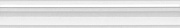 Бордюр KERAMA MARAZZI BLC017R Багет белый обрезной 30х2,5см 0,203кв.м.