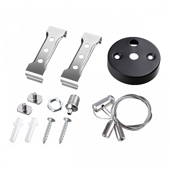 Подвесной комплект Novotech 359121 BITS