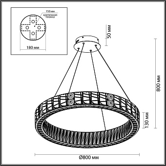 Люстра подвесная Odeon VERSION 5071/100L 100Вт 1 лампочек LED