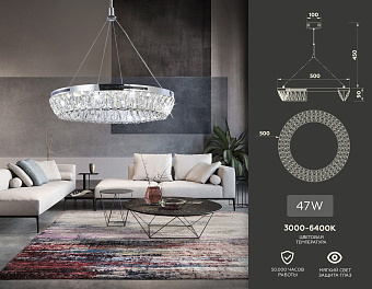 Люстра подвесная Ambrella Traditional TR5022 47Вт 1 лампочек LED
