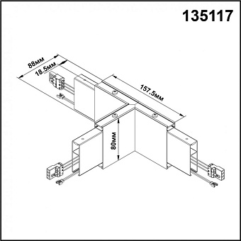 Светильник модульный Novotech OVER 135117 6Вт LED