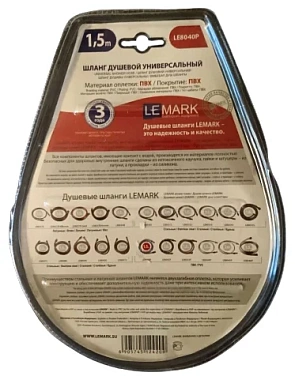 Душевой шланг LEMARK LE8040P 150см серый