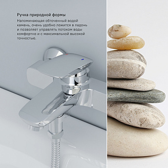 Смеситель для ванны IDDIS Stone STOSB00i02WA хром