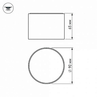 Светильник точечный накладной Arlight Rondo 022241 8Вт LED