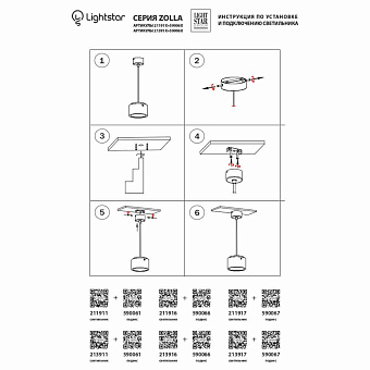 Основание для светильника Lightstar 590061 бронза