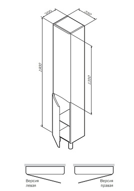 Пенал напольный AM-PM Like M80CSR0356WG 30х35х190см белый