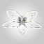 Светильник потолочный Eurosvet Fiona 90056/5 60Вт LED
