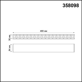 Светильник модульный Novotech OVER 358098 18Вт LED