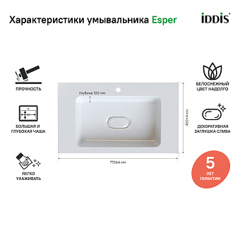 Тумба с раковиной IDDIS Esper ESP80W0i95K 45х76,3х55см