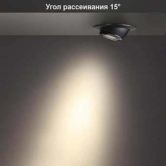 Спот встраиваемый Novotech SPOT 358444 8Вт LED
