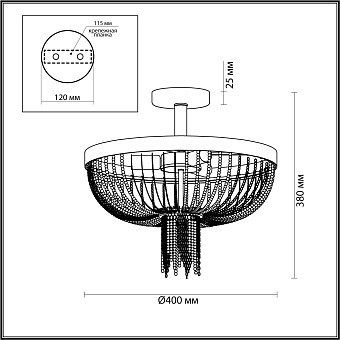 Люстра потолочная Lumion LOFTI 4560/3C 120Вт 3 лампочек E14