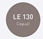 Цементная затирка LITOKOL LITOCHROM 1-6 EVO LE.130 серый 2кг