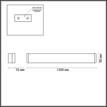 Светильник настенный Odeon HIGHTECH 4293/40WL 40Вт LED