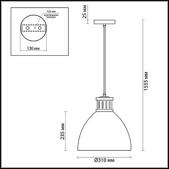 Светильник подвесной Odeon PENDANT 3321/1 60Вт E27