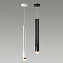 Светильник подвесной Odeon NILO 4384/5L 5Вт LED