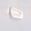 Бра Mantra BOX 7157 20Вт LED