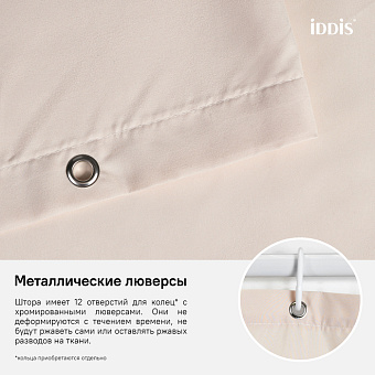 Шторка для ванной IDDIS Basic B68P218i11 180х180см розовый