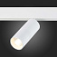 Магнитный трековый светильник ST Luce LEMMI ST365.536.18 18Вт LED белый