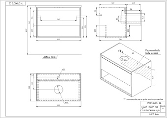 Тумба под раковину подвесная CERSANIT LOUNA SP-SZ-LOU80-BL/Wh 49х80х54,6см