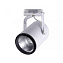 Трековый светильник KINK Light Треки 6483-3,01 30Вт LED белый для однофазного трека