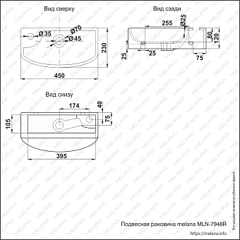 Раковина накладная MELANA 7946R-805 45х23см