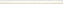 Бордюр MARAZZI ITALY Architettura MUNQ Battist. Linea Blanco 2,5х10см 0,015кв.м.