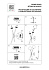 Бра Lightstar Croco 815620 40Вт E14