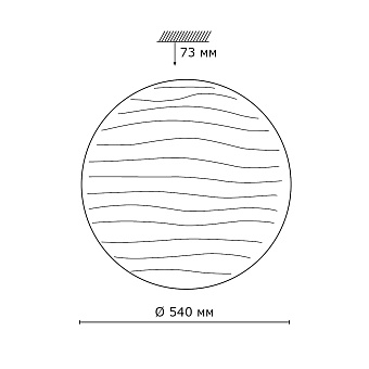 Светильник настенно-потолочный Sonex Wave 2040/EL 72Вт LED