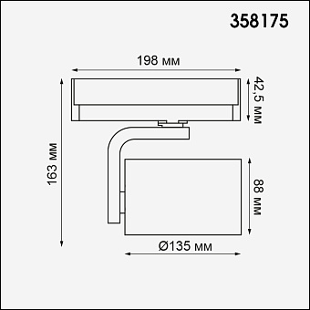 Трековый светильник Novotech PORT 358175 30Вт LED белый для трёхфазного трека