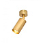 Спот KINK Light Кайко 07615-1,20 10Вт 1 лампа GU10