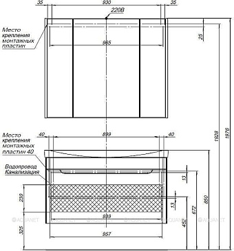 Тумба с раковиной AQUANET София 212588 46х105,5х62,4см