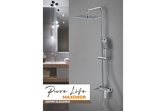 Душевая система Maxonor ELEGANCE PL2490 хром