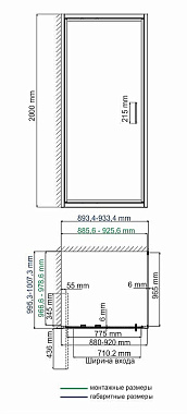 Угловое ограждение WASSERKRAFT Salm 27I18 200х90см стекло прозрачное