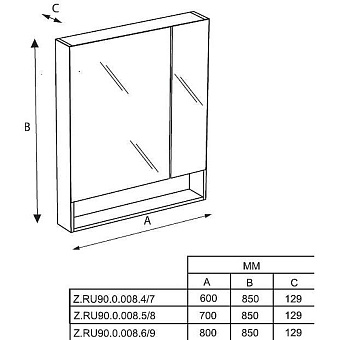 Шкаф зеркальный ROCA The Gap ZRU9302749 56х70х85см